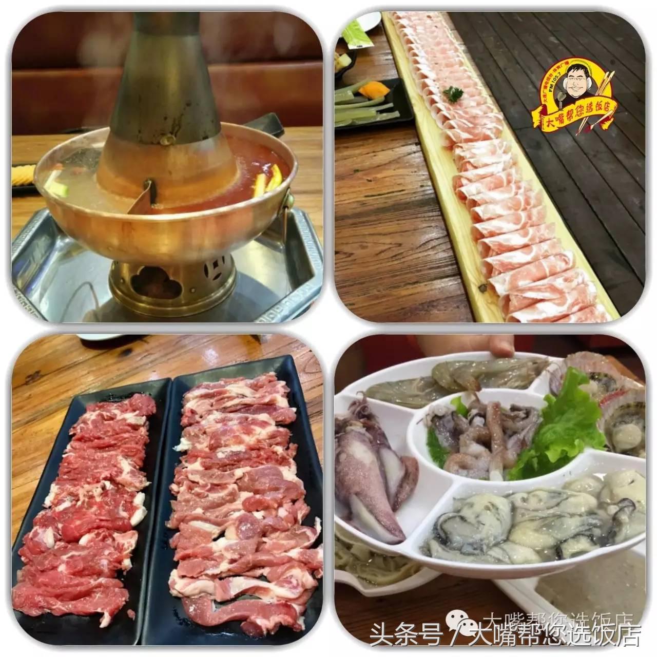 大连火锅攻略必吃排行榜,大连火锅推荐必吃