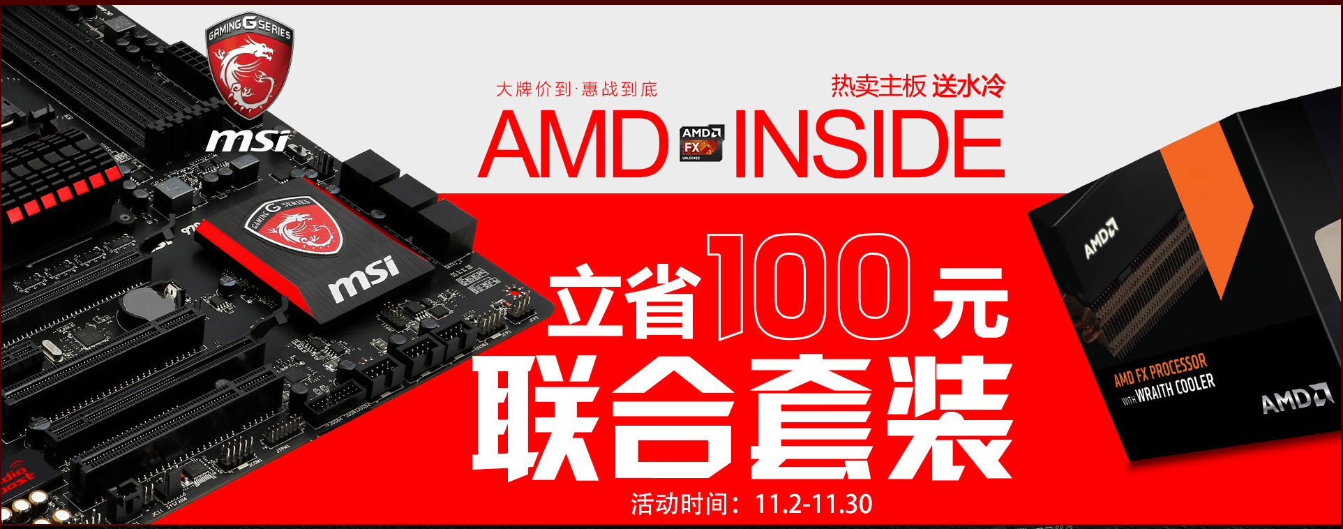 这大牌返场什么宝贝都出来了！京东这是闹的哪一出啊！