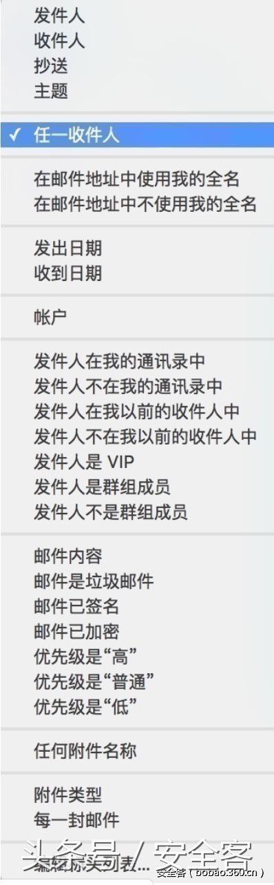 macos的7个便捷的终端命令,macos安全与隐私设置误操作