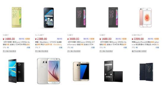 美国版双十一黑五来袭,美国双十一黑五购物节