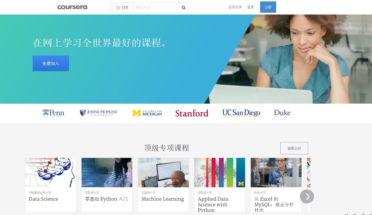 50个自学网站推荐,学习使我进步赚钱使我快乐