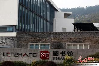 什么样的大臣谥号文正,临死前得知谥号文正