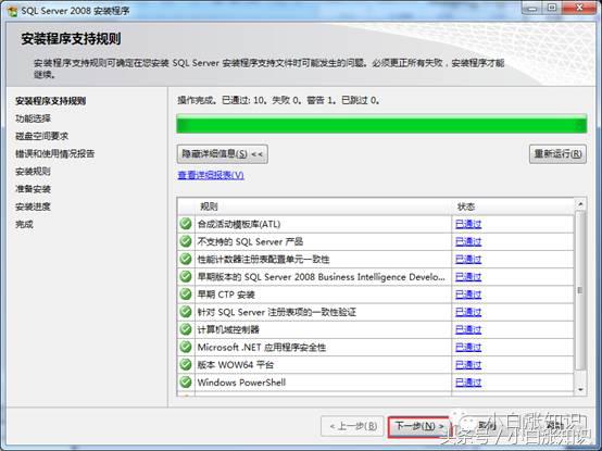 win10如何安装sqlserver2000,sqlserver数据库安装包下载