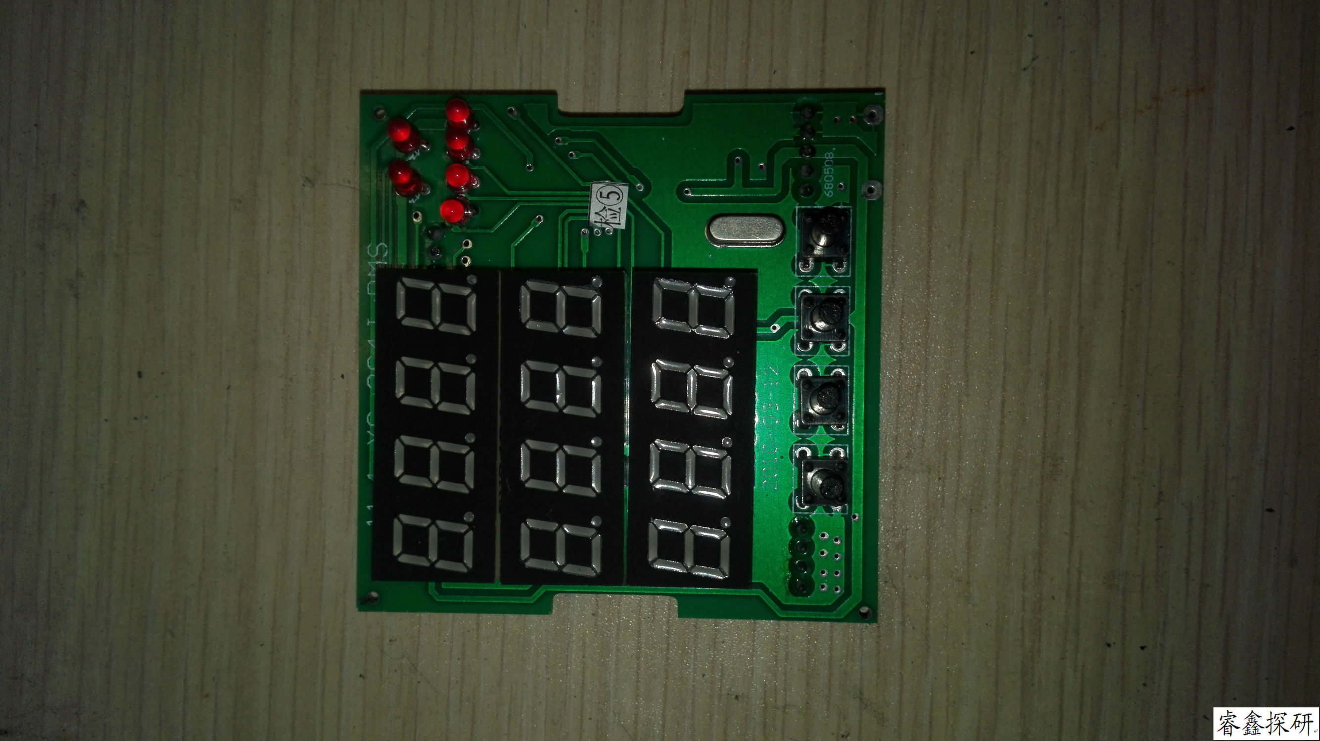 配电柜多功能电表更换,配电柜更换多功能电表