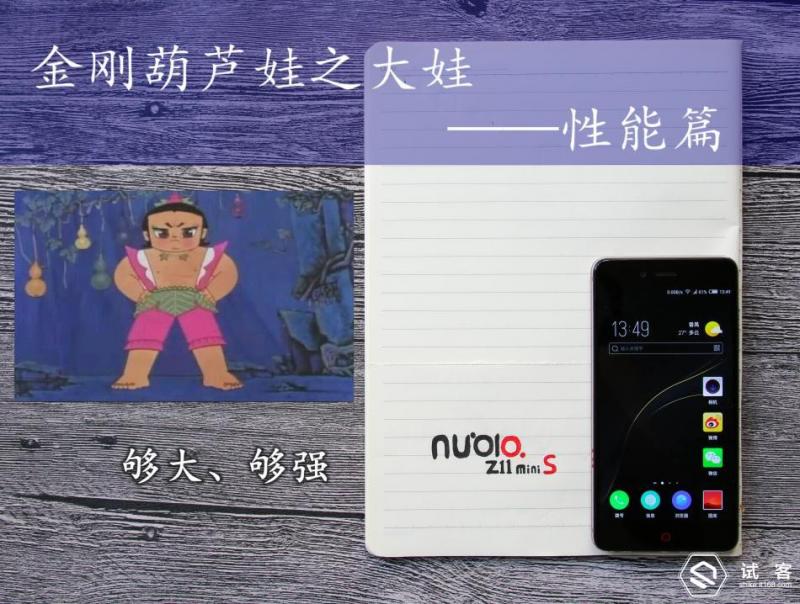 努比亚z11minis换电池,努比亚z11mini