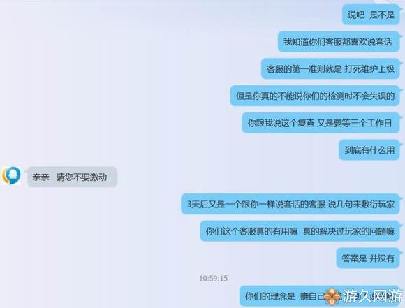 DNF两个月内被制裁三十七天还能怎么愉快玩耍