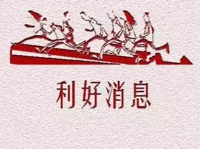 鏂颁笁鏉垮彂琛屾櫘閫氳偂ppt,涓皬浼佷笟ppt