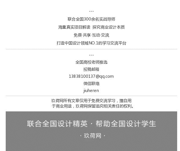 师说｜皖西学院｜熊辉：学设计要保持一颗平常心