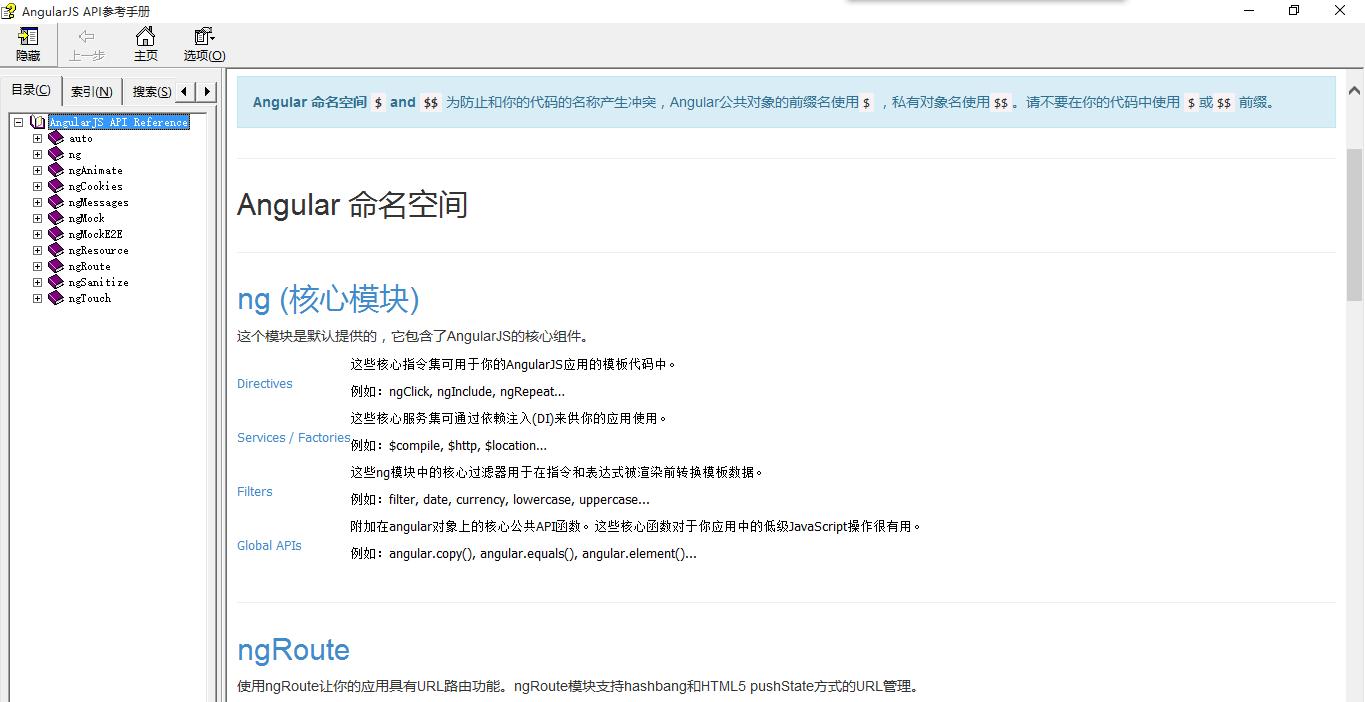 最新前端开发全套教程,前端开发文档
