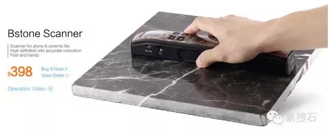 石材扫描仪哪家好,石材专用扫描仪