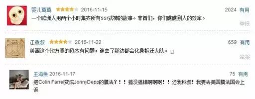 哈利波特怎么进入魔法世界,北京哈利波特的魔法世界