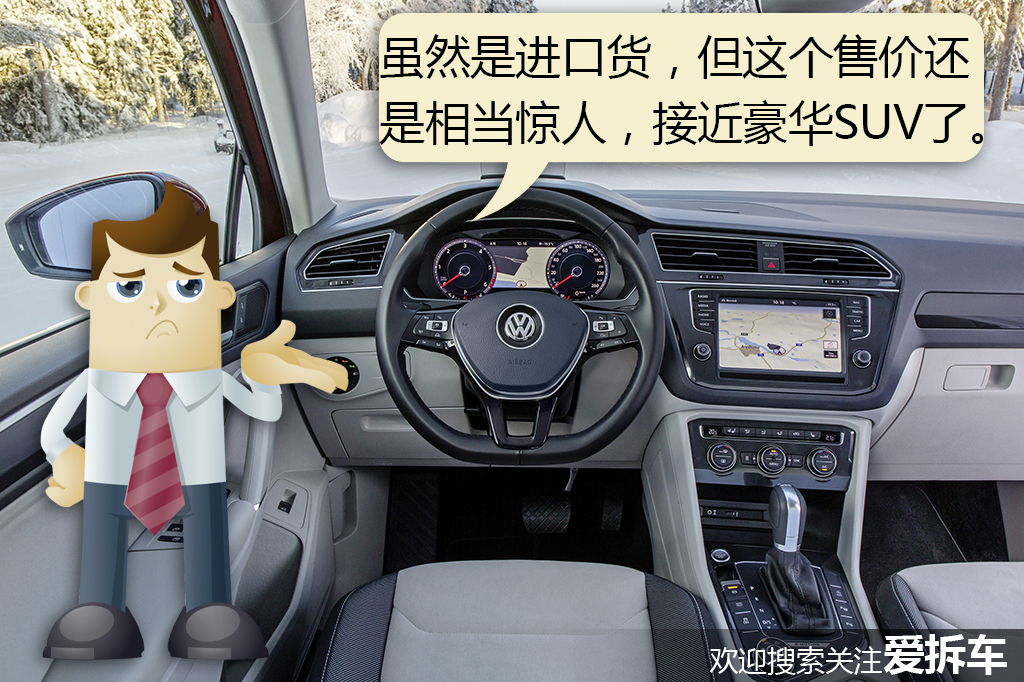 进口大众途观价格表,2021进口途观价目表