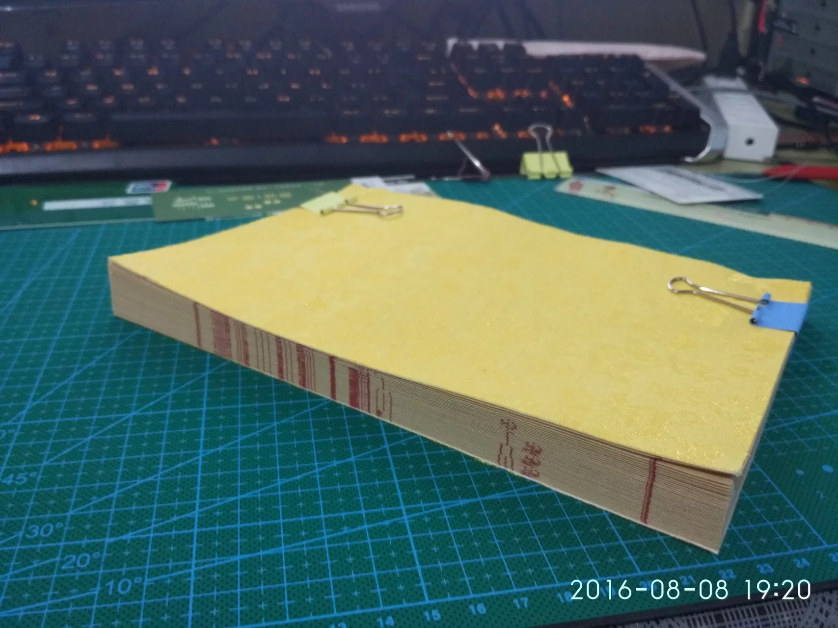 做古籍教程,唐诗三百首线装本目录