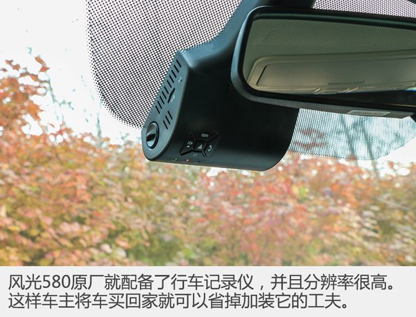 17年东风风光580自动挡1.5t二手车,1.5t东风风光580最快能跑多少