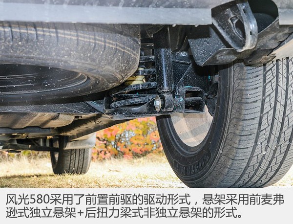 17年东风风光580自动挡1.5t二手车,1.5t东风风光580最快能跑多少