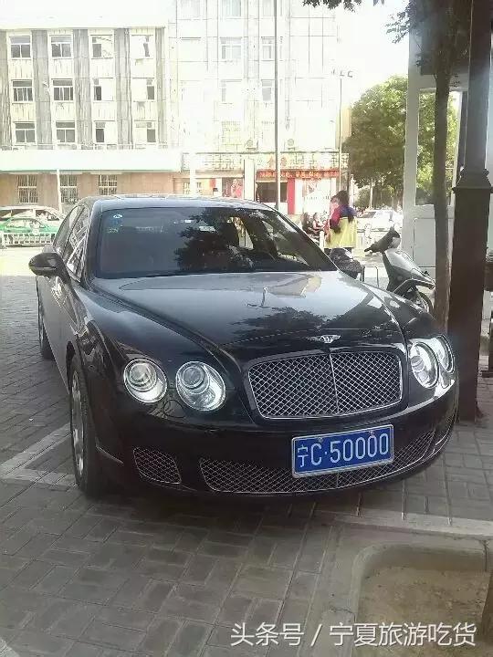 银川豪车为什么那么多,银川豪车有哪些