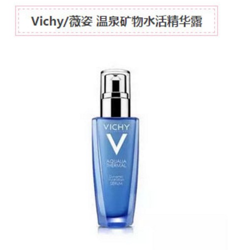 全球口碑最好的保湿精华都在这里了