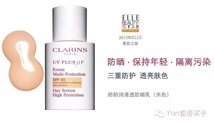 扫盲贴分清隔离霜防晒霜和妆前乳,妆前乳隔离霜测试视频