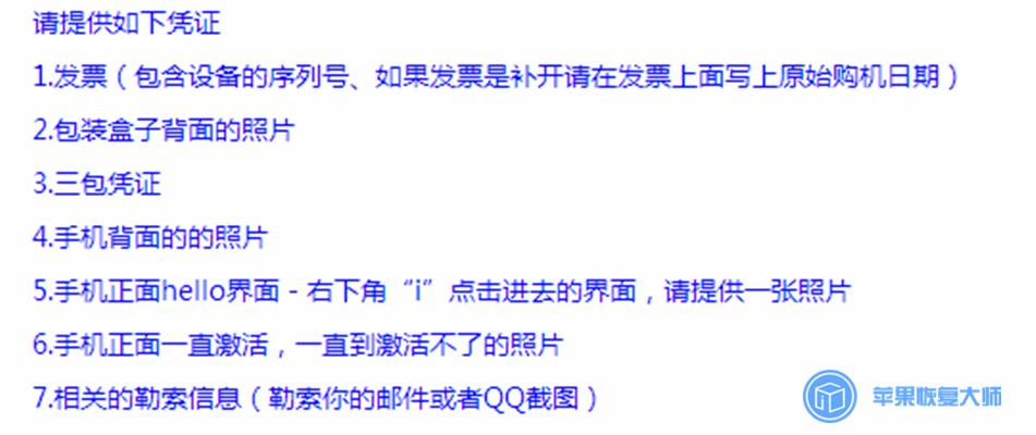 苹果icloud账号被盗怎么办,icloud被盗怎么找回