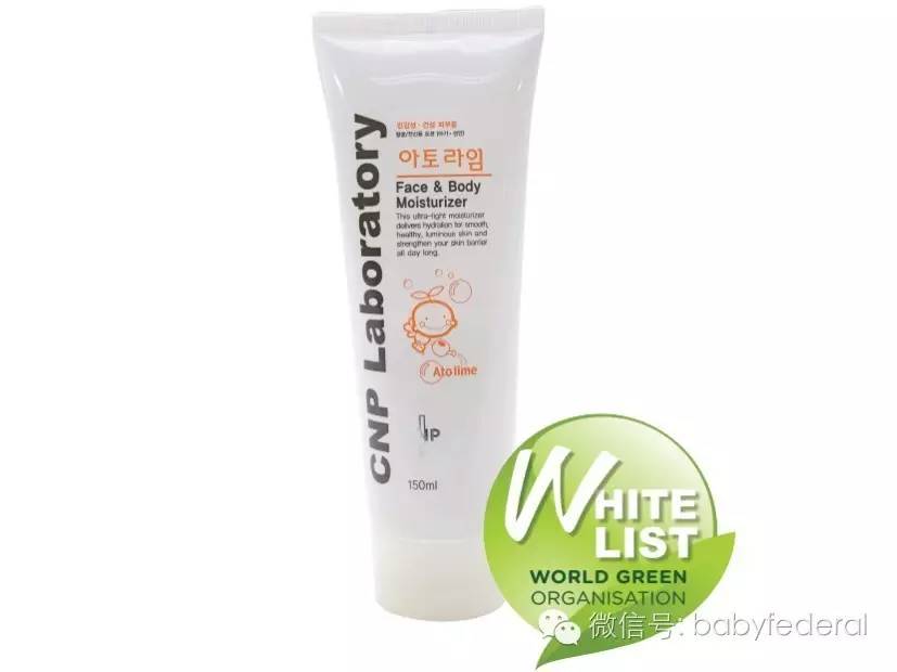 无任何添加剂的润肤露婴儿,婴儿纯天然润肤露