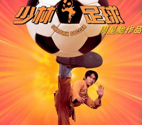 功夫足球电影周星驰国语版,周星驰少林足球电影有多厉害
