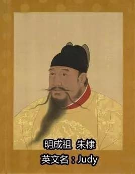中国皇帝英语名,中国皇帝的英文名字