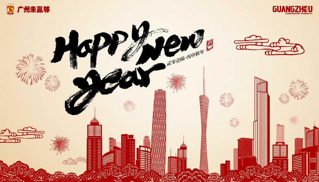 广州恒大新赛季官方写真照图片,广州恒大淘宝队徽图片