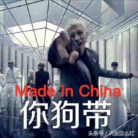 真正男子汉2黄子韬最后的告别,真正男子汉2黄子韬最后一期发言