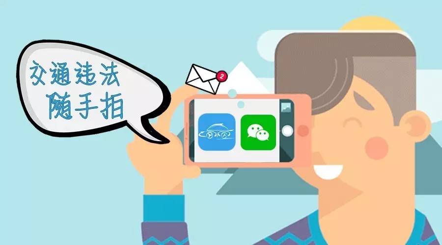 交通违法加塞怎么处罚,12123被他人举报实线加塞会罚款吗