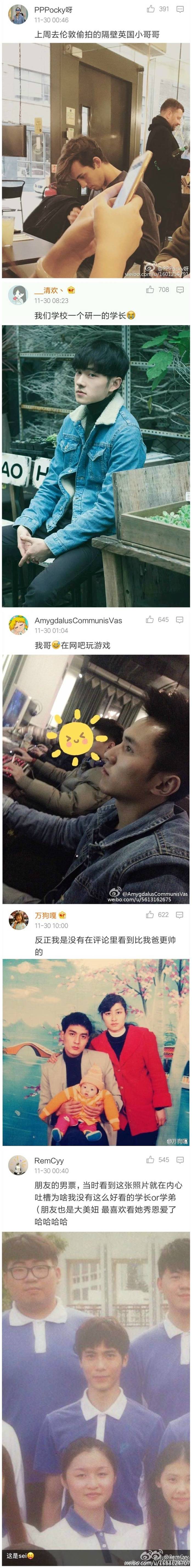 日本最帅男高中生柏原崇,日本最帅男子高中生柏原崇