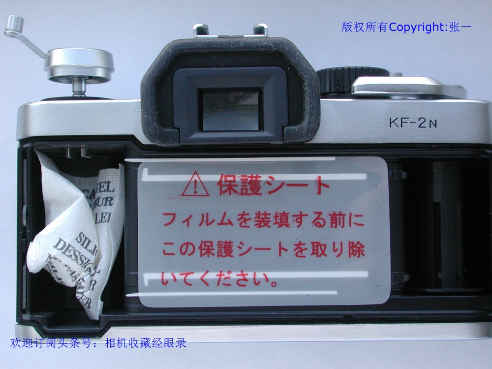 中国凤凰为日本制造的KenkoKF-2N单反相机！