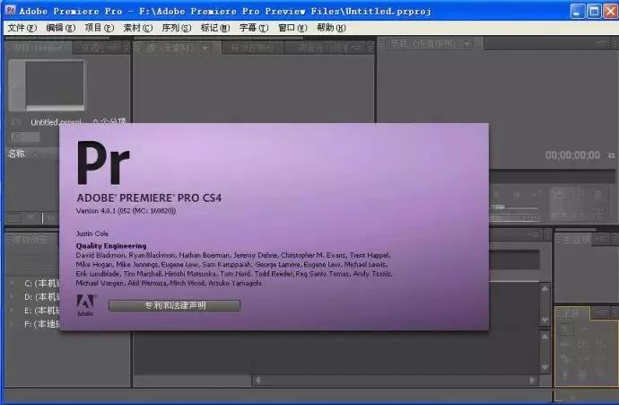 入门攻略！提到视频剪辑软件，首先想到是？