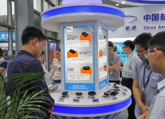 航通集团有限公司,航通集团