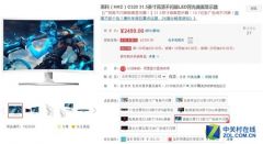 错过再等一年双十一活动,错过今日再等一年