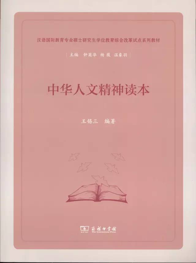 2023年新春祝福书书单,新春祝福书