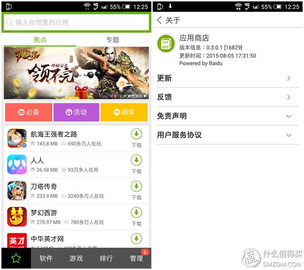 htca9和x9哪个好,htconex9参数