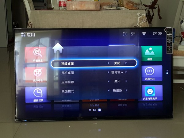 配置低系统卡?三招让老智能电视飞快如初