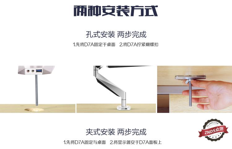操纵自如的颈椎救星——乐歌显示器支架D7A