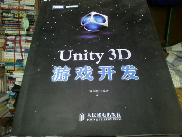 学习游戏开发专业,怎么开发游戏软件app