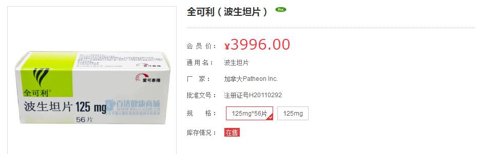 成都医保报销的治癌药物,四川成都出了一种能治愈癌症的药