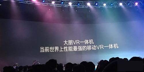 2016年vr的代表产品,vr行业的市场规模及增长趋势说明