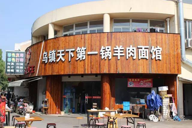 好切来~2016全新酥羊大面大汇总，找碗好羊肉陪你入冬吧！NO.444