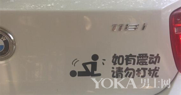 汽车独一无二的车贴,想要爱车与众不同