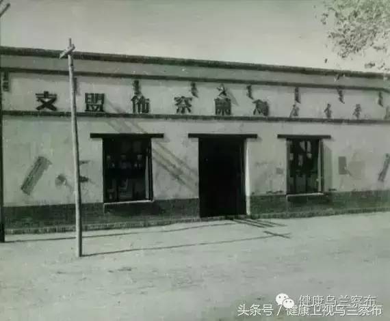 乌兰察布集宁古城,乌兰察布集宁遗址