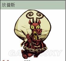 饥荒最弱的怪物,饥荒怪物战斗力排行榜