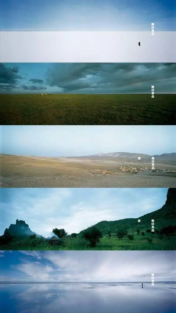 日本的无印良品是什么企业,日本无印良品家居风格