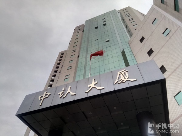 金立s9官方价格,金立s9最新图片