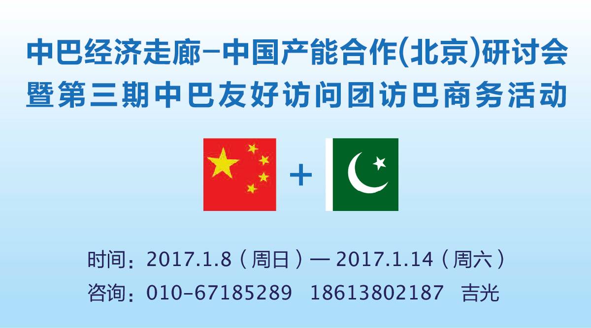 桑德水务创始人文一波,桑德环保集团文一波