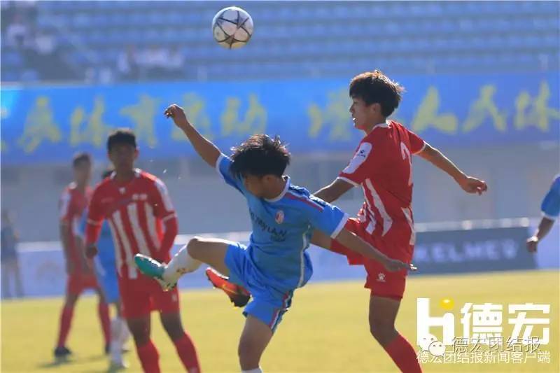 “七彩云南·一带一路”国际足球公开赛芒市开赛