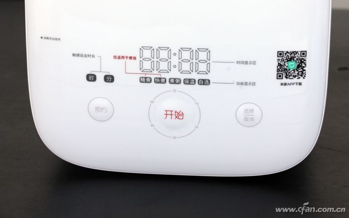 米家ih电饭煲值得买吗,小米399元电饭煲你见过吗